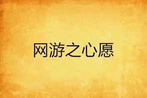 乱母小说分秒间离心怀希望勇敢追梦每一步都值得珍惜