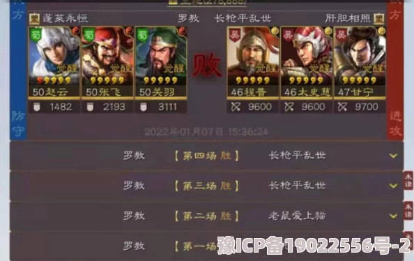 三国志战略版：甘宁武锋阵最新战法搭配与程普左慈高强度组合深度解析