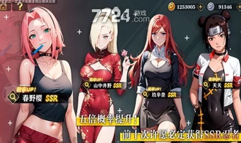 忍姬少女AI女忍养成攻略：平民最强阵容搭配&最新T0角色更新解析