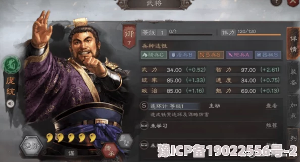 三国志战略版2024最新群雄武将推荐与强度排行榜深度分析爆料