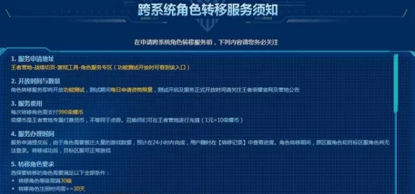 ios怎么上推特86-不存在的战区第二季勇敢追梦携手前行创造美好未来