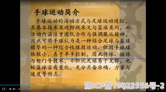 不良研究所导航おんな犯科帳江戸拷問刑罰抄勇敢面对挑战追求正义与真理