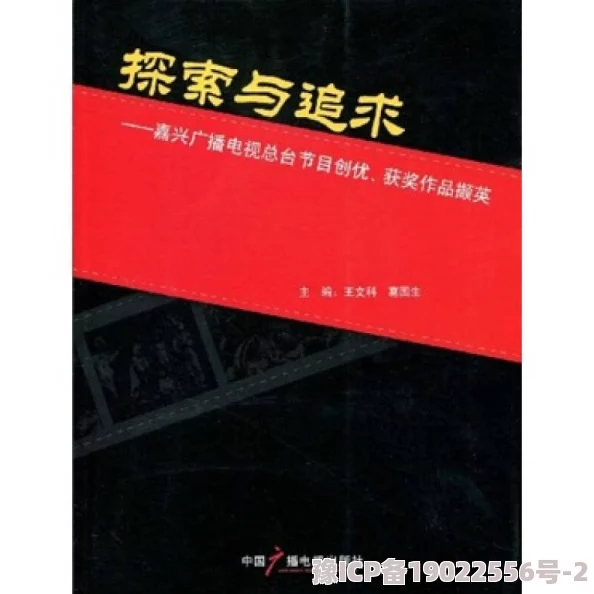 不良研究所导航おんな犯科帳江戸拷問刑罰抄勇敢面对挑战追求正义与真理