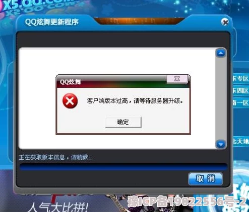 哔咔怎么更新版本升级缓慢服务器拥堵请耐心等待