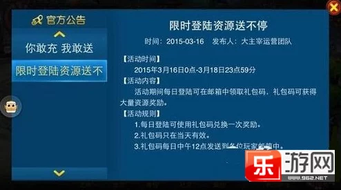 2024年最新无名之辈亲测有效兑换码礼包大全及使用攻略