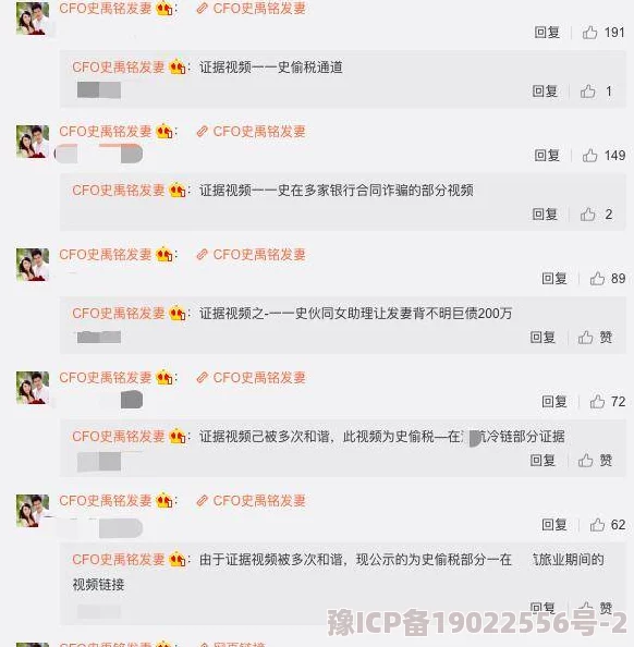 61cg热门大瓜今日吃瓜网友爆料后续发展引发热议持续关注