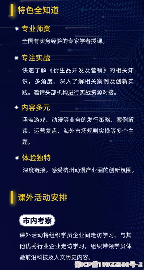 大胆西西团队招募动画师和建模师预计2024年春季上线