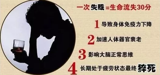 一直放里面睡觉姿势探究不同体位对睡眠质量和身体健康的影响研究报告