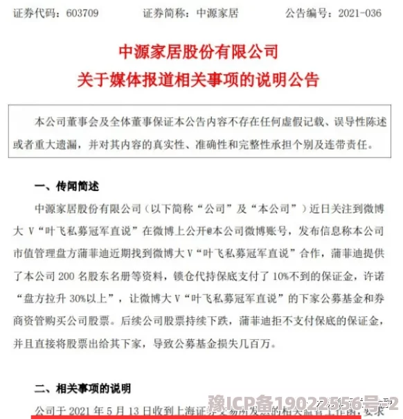 蛋仔派对清明节活动全攻略大爆料：最新消息、精彩玩法与隐藏福利一网打尽