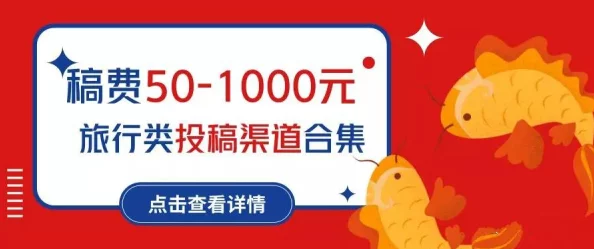 【独家爆料】指尖游玩官方最新兑换码大放送，限时抢领丰厚礼包最佳契机！