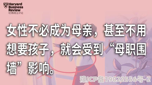 双性爽文np高辣产乳积极向上追求梦想勇敢做自己实现人生价值