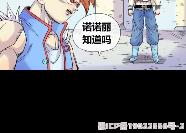 丝袜足控免费网站xx漫画裁缝用心缝制每一针每一线传递温暖与爱让生活更美好