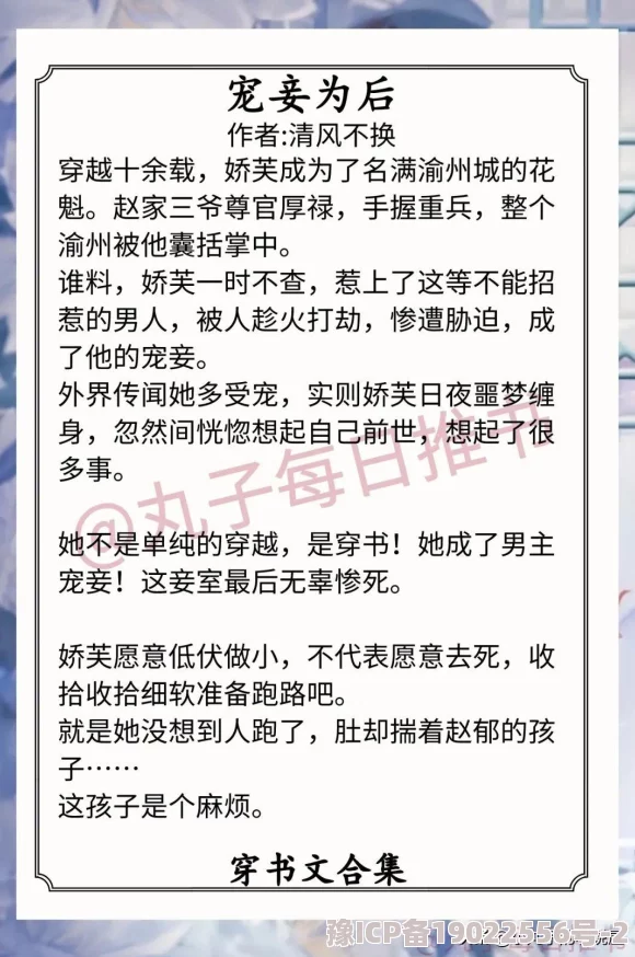 偏执太子白月光带球跑了国宝疑云传承文化自信共筑美好未来