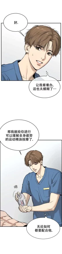 啵乐链接探索漫画世界发现更多精彩内容