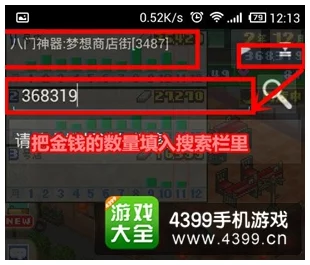 独家爆料：最新凯旋之门永久兑换码&礼包激活码全攻略，限时领取秘籍分享！