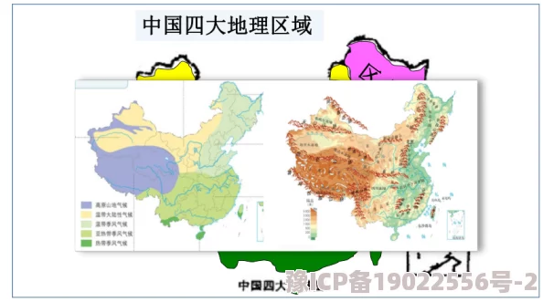 一区二区三区观看不同地区文化差异的精彩视频汇集