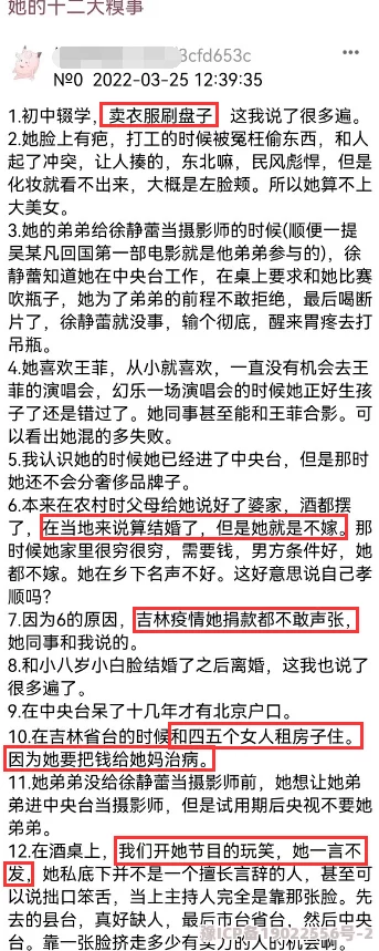 今日吃瓜黑料-911爆料-吃瓜网汇集八卦黑料热点揭秘劲爆消息流出更多猛料等你来看