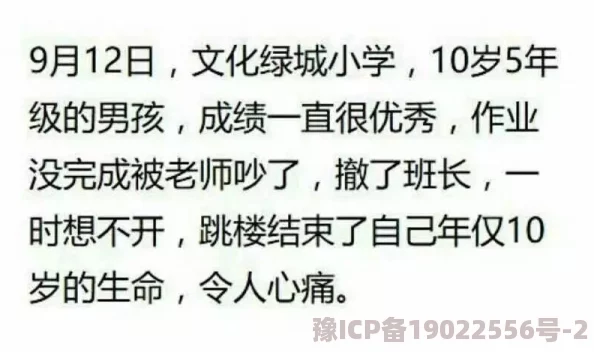 再深点灬舒服灬太大了短文d让我们珍惜每一个美好瞬间，积极面对生活中的挑战，勇敢追求自己的梦想