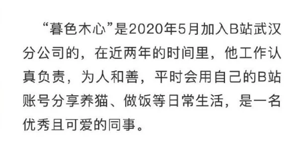 再深点灬舒服灬太大了短文d让我们珍惜每一个美好瞬间，积极面对生活中的挑战，勇敢追求自己的梦想