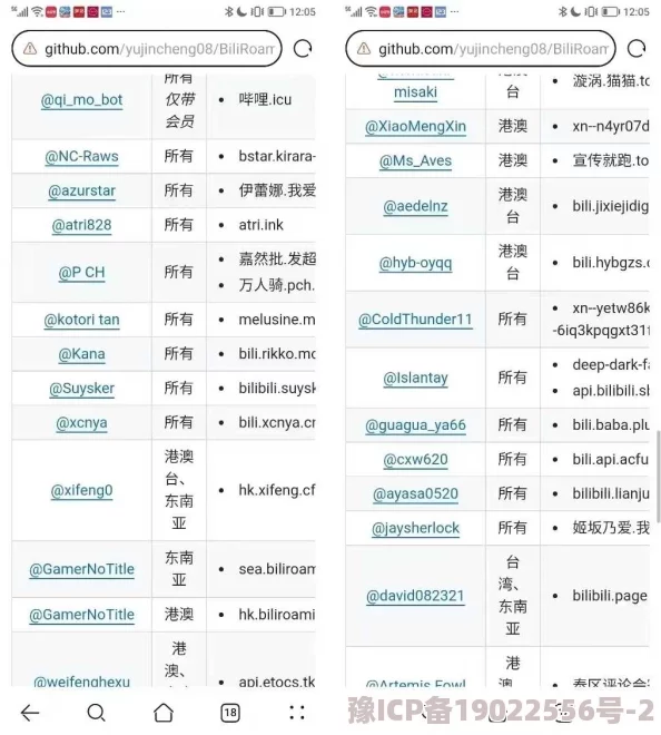 b站怎么修改地区限制解锁港澳台日韩新马泰等区域番剧观看方法