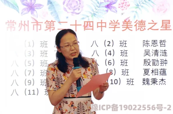 五月丁婷相信努力与坚持能创造美好未来，积极面对每一天，勇敢追逐梦想