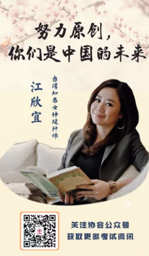 五月丁婷相信努力与坚持能创造美好未来，积极面对每一天，勇敢追逐梦想