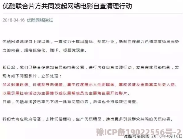 人与狗毛片影片资源已下架并对相关账户进行封禁处理