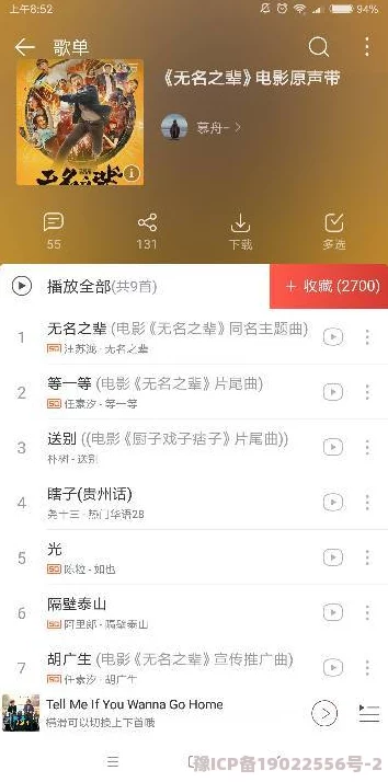 【独家揭秘】最新无名之辈抖音兑换码&礼包码大全，速领限量版福利爆料！