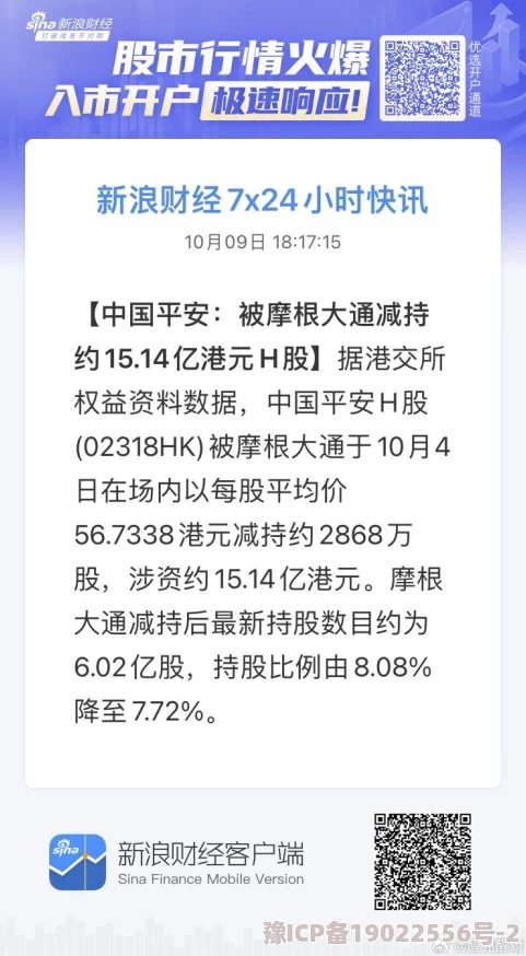 by72777鱿鱼新官网换哪了官方公告已发布新网址迁移至by88888并完成数据同步