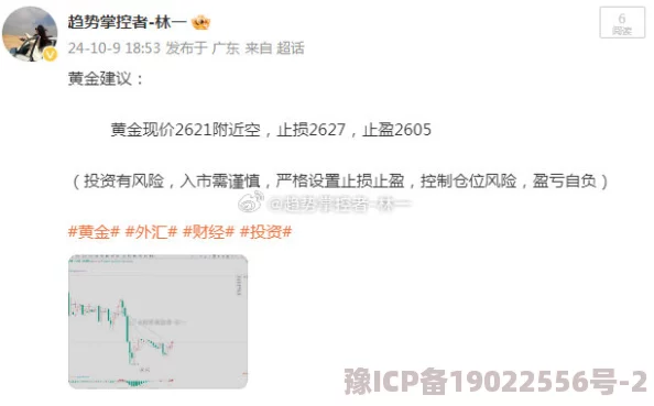 by72777鱿鱼新官网换哪了官方公告已发布新网址迁移至by88888并完成数据同步