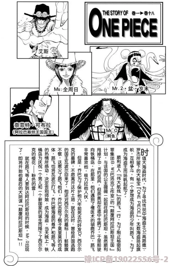 人妖粗暴刺激videos寒冰末日：我屯了千亿物资动态漫画第一季剧情紧凑，画风精美，值得一看