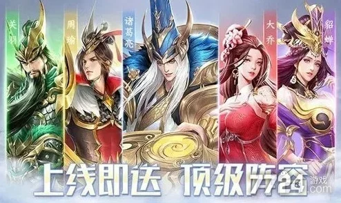 2024年铁杆三国重磅更新！全新礼包码&独家兑换码大放送，速来抢领爆料福利！