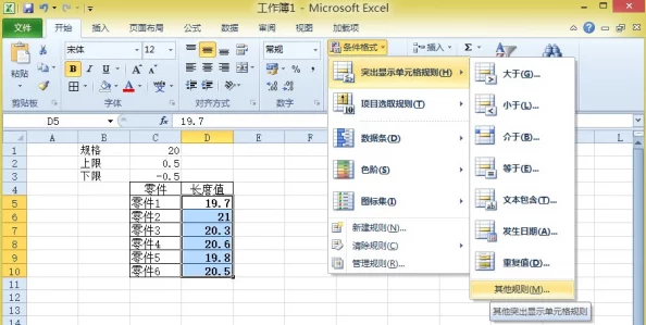 ArgumentOutOfRangeException参数超出有效值范围请检查索引或值