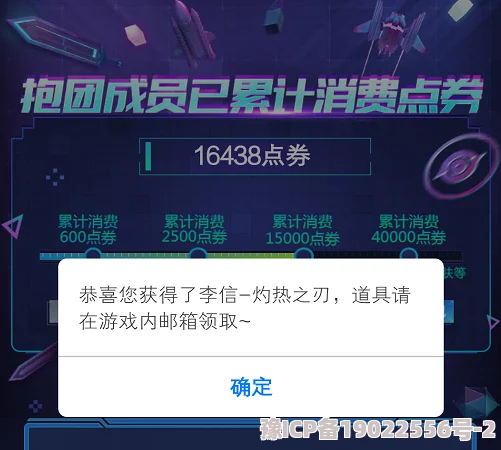 独家爆料：机甲冲刺进化最新兑换码获取攻略及真实可用豪华礼包码分享