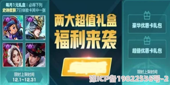 独家爆料：百炼英雄12个真实有效礼包码最新汇总，内含详细使用攻略揭秘！