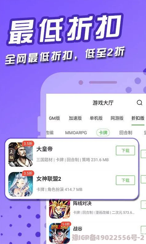 91视频破解版下载版本更新至v2.3.0新增解码器提升播放流畅度