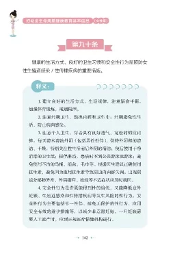 电子书顶开妈妈的生命之门听说作者是单亲妈妈靠写书养娃还清了百万债务