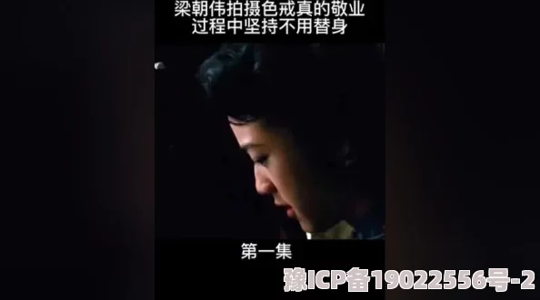 91午夜理伦私人影院提供精彩影片陪伴您度过休闲时光感受电影的魅力