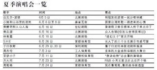 办公室强肝2024年几月播出暂未公布具体播出时间敬请期待