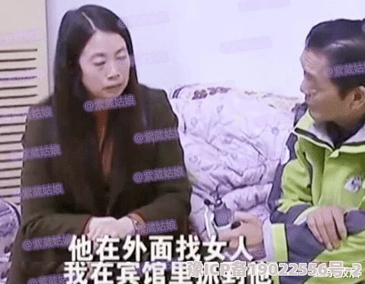 插嫂嫂劲爆消息知情人透露竟是假嫂嫂真相令人咋舌