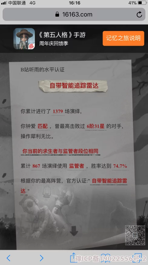 彼得老哥2021最新版据说新增隐藏彩蛋等你发现