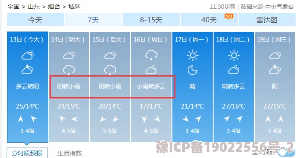 真精华布衣1234正版今天3d搜听说有人中了大奖奖金翻倍引发热议