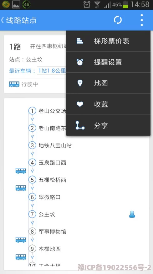 av软件(永久免费)最新版本上线新增多条高清线路流畅播放