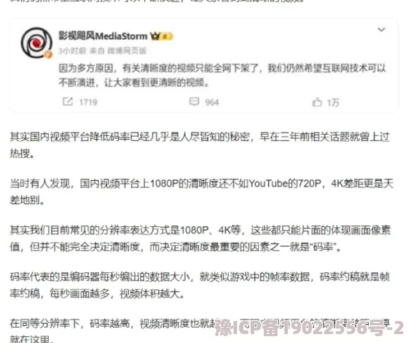 羞羞视频画质模糊内容重复不如预期