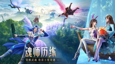 斗罗大陆魂师对决：2023最新魂师升星材料及全攻略详解爆料