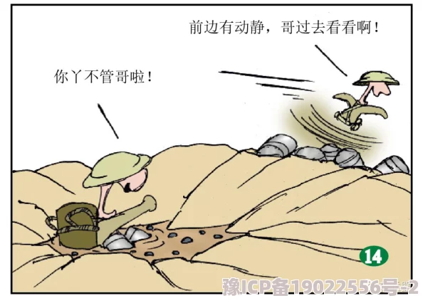 靠逼漫画听说作者大大最近沉迷养猫还开了个宠物用品网店