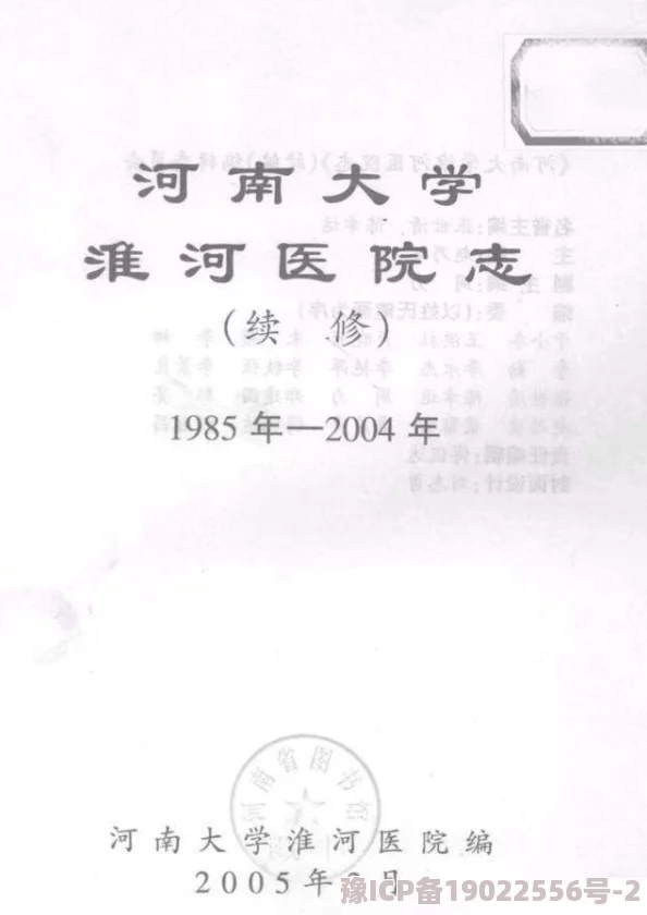 2024新不良人独家礼包码大爆料：真实有效限时兑换，攻略详解速领！