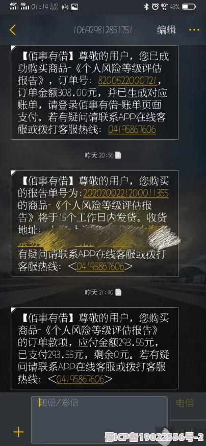 翁熄系列乱小莹第10章4节据说原定结局更震撼但被临时修改演员片酬也引发了争议