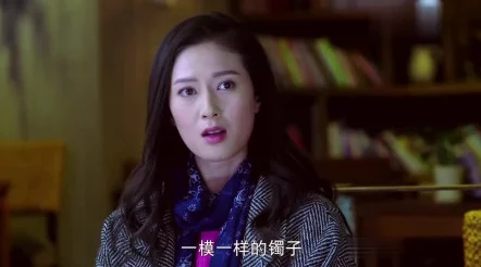 好儿媳秦雨婚前曾是酒吧驻唱歌手与富二代交往甚密