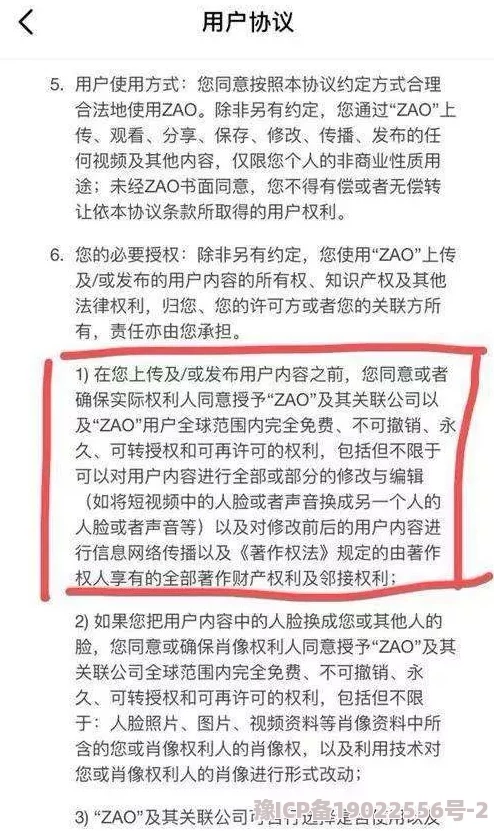 翁与小莹小说未删减阅读警惕网络虚假信息谨防诈骗保护个人隐私